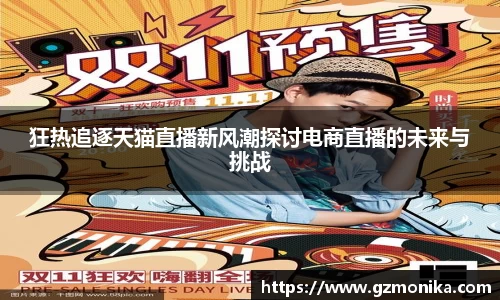 竞技宝jjb
