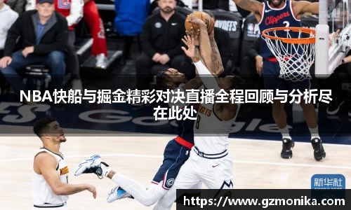 竞技宝jjb平台