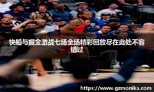 竞技宝jjb官方网站